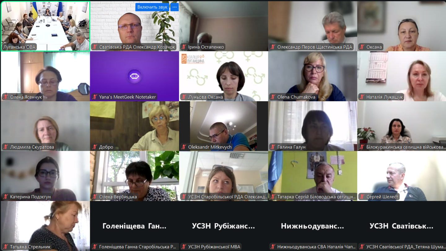 Презентація кампанії «1325 зміцнює країну»: жіноча стійкість як опора відновлення Луганщини