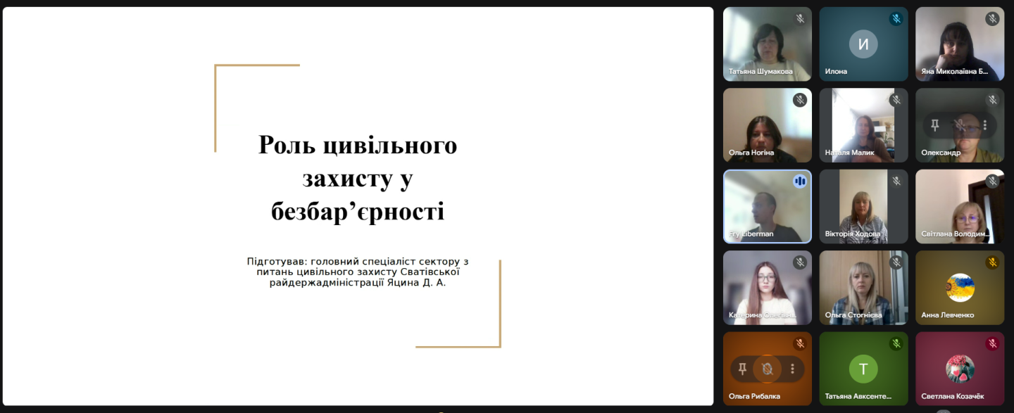 Важливі розмови про безбар’єрність сьогодні — основа відбудови завтра
