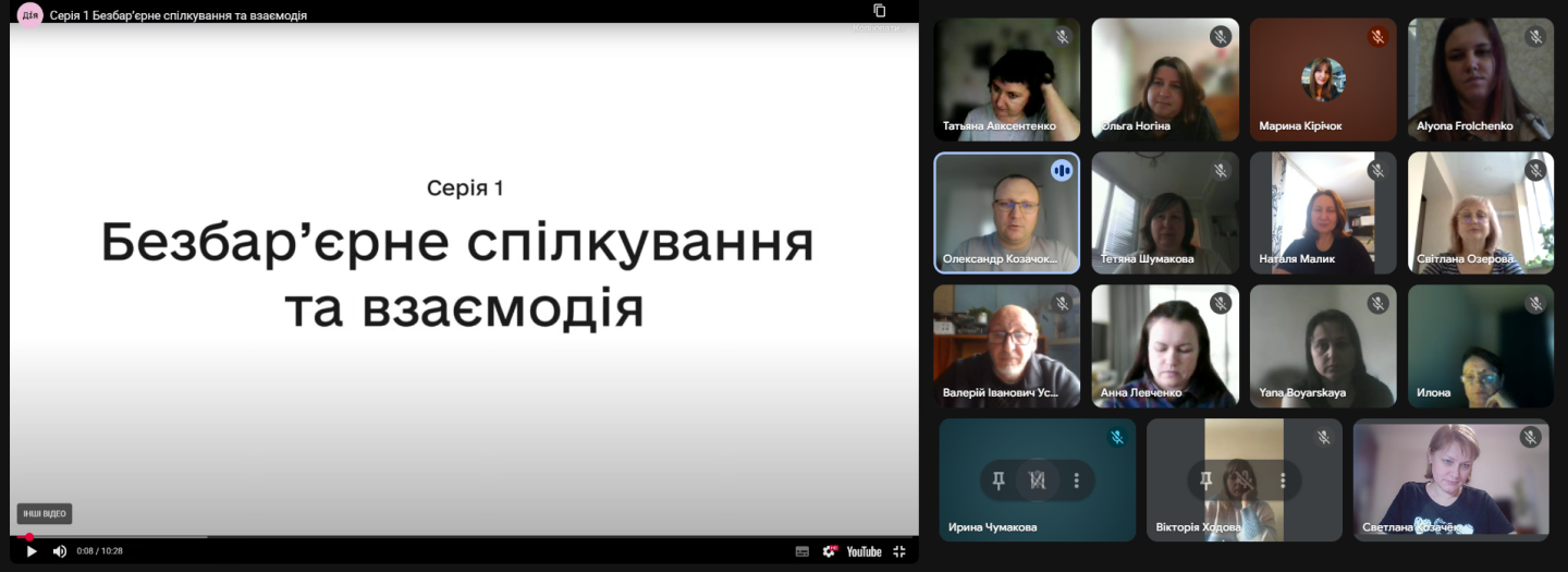Стандарти доступності: законодавчі зміни