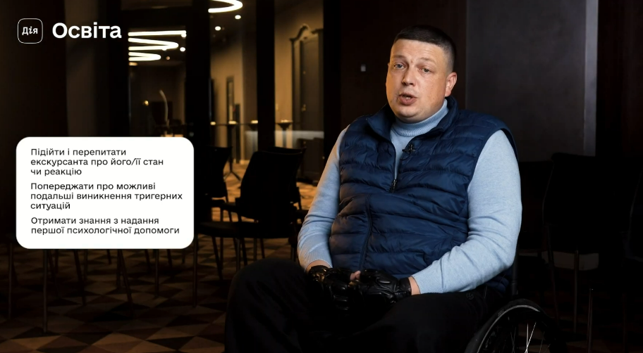 Комунікація без тригерів: основи безбар’єрного спілкування