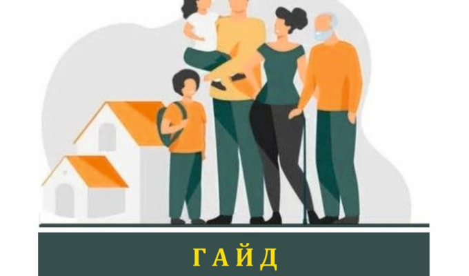 Радою з питань ВПО при Сватівській районній державній адміністрації - районній військовій адміністрації укладено практичний гайд для внутрішньо переміщених осіб із Луганщини. Радою з питань ВПО при Сватівській районній державній адміністрації - районній військовій адміністрації укладено практичний гайд для внутрішньо переміщених осіб із Луганщини.
