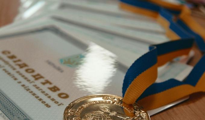 Для випускників 2024 року замовлено документи про освіту державного зразка Для випускників 2024 року замовлено документи про освіту державного зразка