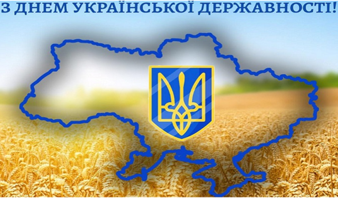 Тисячолітня історія українського державотворення сягає своїми витоками Руської середньовічної держави; тут було закладено фундамент державницьких традицій українців, звідси походить наш герб – Тризуб Володимира Великого, грошова одиниця та Київ, як політи Тисячолітня історія українського державотворення сягає своїми витоками Руської середньовічної держави; тут було закладено фундамент державницьких традицій українців, звідси походить наш герб – Тризуб Володимира Великого, грошова одиниця та Київ, як політи