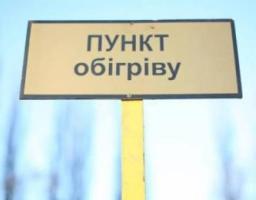 ДО УВАГИ МЕШКАНЦІВ СВАТІВСЬКОГО РАЙОНУ!!! СВАТІВСЬКА РАЙДЕРЖАДМІНІСТРАЦІЯ ПОВІДОМЛЯЄ!
