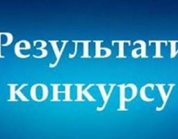 Підсумки Всеукраїнського конкурсу клубних закладів культури