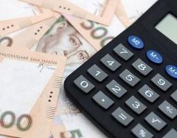 З січня 2019 року в Україні почнуть надавати пільги і субсидії у грошовій формі