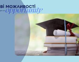 Луганський ОЦЗ пропонує пройти спеціалізацію за ваучером