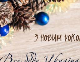 Повномасштабне вторгнення Росії зробило останні два роки найскладнішими, найболючішими та найемоційнішими в історії незалежної України.