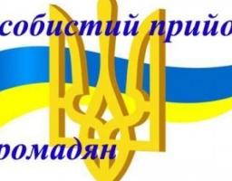 До уваги мешканців міста та району!