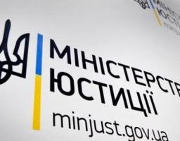 Як новоствореним громадським організаціям подати документи  для державної реєстрації у Луганській області