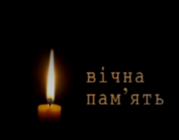 Сватівщина зазнала втрат. Вічна пам'ять героєві АТО 