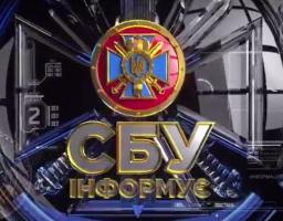 На Луганщині за матеріалами СБУ судитимуть чиновника за зловживання службовим становищем