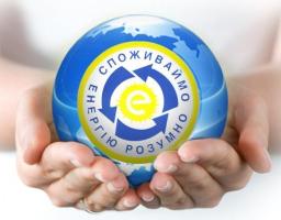 Питання, які виникають у споживачів електричної енергії та відповіді на них