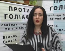 У Сватовому презентували нову банерну виставку