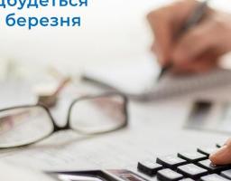 Індексація пенсій у 2023 році відбудеться вчасно 