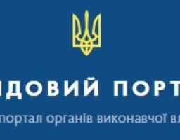 Зібрали для вас ключові показники роботи Уряду за 2017 рік в одній інфографіці (доповнено).