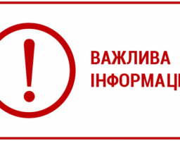 До уваги роботодавців: все, що необхідно знати про проведення медичних оглядів працівників певних категорій	
