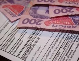  Рахунки за спожиту електроенергію: як розібратися в платіжці