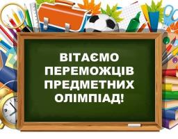Обдаровані діти – гордість Сватівщини