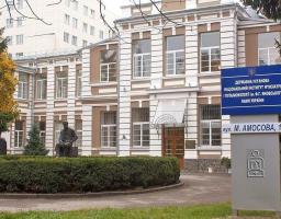 Державна установа "Національний науковий центр фтизіатрії, пульмонології та алергології ім.Ф.Г.Яновського Національної академії медичних наук України, який розташований у смт.Солотвино Закарпатської області, є головною установою країни за своїм профілем.