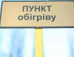 ДО УВАГИ МЕШКАНЦІВ СВАТІВСЬКОГО РАЙОНУ!!! СВАТІВСЬКА РАЙДЕРЖАДМІНІСТРАЦІЯ ПОВІДОМЛЯЄ!