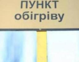 ДО УВАГИ МЕШКАНЦІВ СВАТІВСЬКОГО РАЙОНУ!!! СВАТІВСЬКА РАЙДЕРЖАДМІНІСТРАЦІЯ ПОВІДОМЛЯЄ!