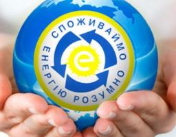 Інформаційний лист щодо підготовки енергетичних господарств до роботи в осінньо-зимовий період 2018-2019 років