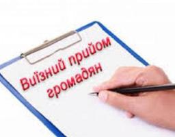 ДО УВАГИ МЕШКАНЦІВ РАЙОНУ: