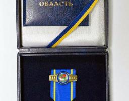 Сватівських підприємців відзначено обласними нагородами   