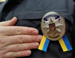 З Днем Національної поліції України! 
