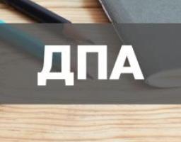 Підсумки ДПА випускників 11-класів закладів загальної середньої освіти Сватівського району
