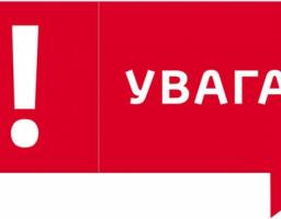 Уряд подовжив адаптивний карантин до 31 жовтня