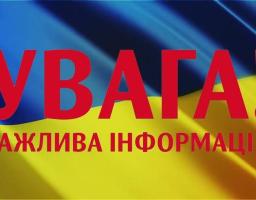 Сім’ї зниклих осіб мають право на соціальний захист 