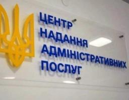 Без актуалізації даних в Реєстрі територіальної громади не можливо підтвердити приналежність до громади