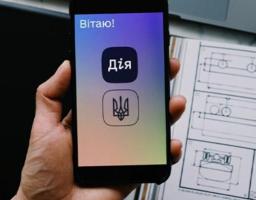 Сервіси для ВПО – знову в «Дія»!