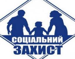 Призначено чергові виплати внутрішньо переміщеним особам 