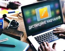 У НВК «Свистунівська ЗОШ І-ІІІ ст.-ДНЗ» запроваджено дистанційне навчання