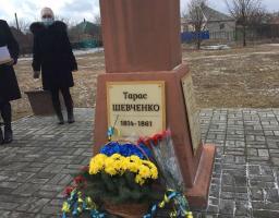 Відзначаємо дні пам’яті Тараса Григоровича Шевченка