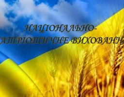 Інститут політико-правових та релігійних досліджень проводить щорічний Всеукраїнський конкурс творчих робіт «Національно-патріотичне становлення молоді»