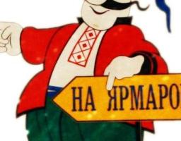 Запрошуємо на Великодній ярмарок!