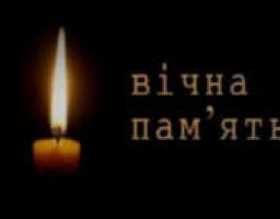 Світла пам'ять. Сватівщина знову втратила героя