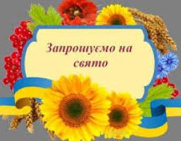Запрошуємо на урочистості з нагоди Дня медичного працівника