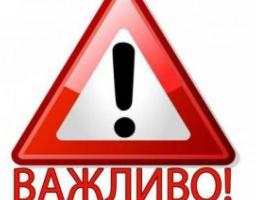 На околиці міста Сватове будуть проведені планові навчальні стрільби