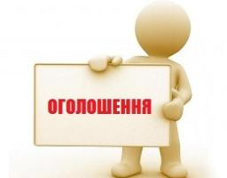 75-й річниці визволення Луганської області від фашистських загарбників присвячується