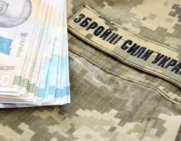 Іще 35 захисників з Троїцької громади отримали одноразову соціальну матеріальну підтримку на суму 420 тисяч гривень.