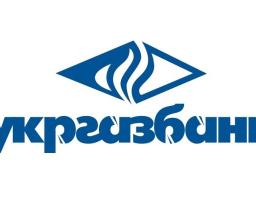  Програма кредитування енергоефективних та енергозберігаючих заходів від Укргазбанку