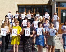 30 липня у світі відзначають Всесвітній день протидії торгівлі людьми