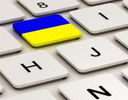 До уваги охочих скласти іспит на рівень володіння державною мовою!