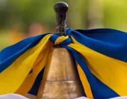 Вітання з початком нового 2024-2025 навчального року