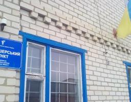 Лемешко Г.А. відвідала фельдшерський пункт с. Наугольнівка